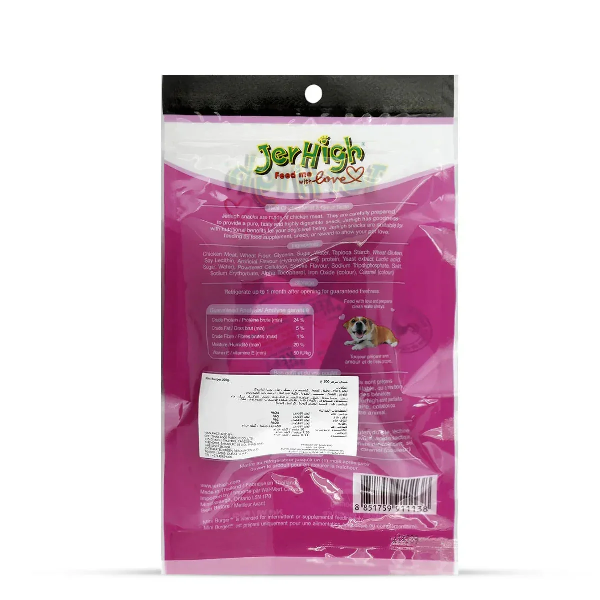 JerHigh Mini Burger Dog Meaty Treat - 100g - Image 5