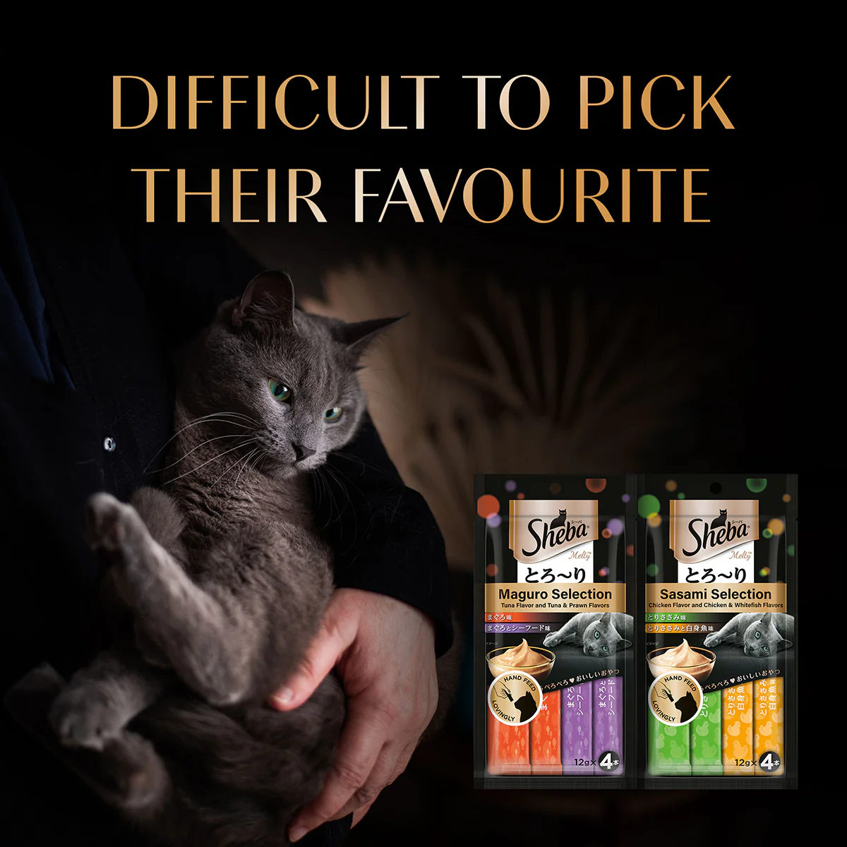 Sheba Maguro Selection Tuna & Prawn Flavour Cat Meaty Treat - 48 gm - Image 11