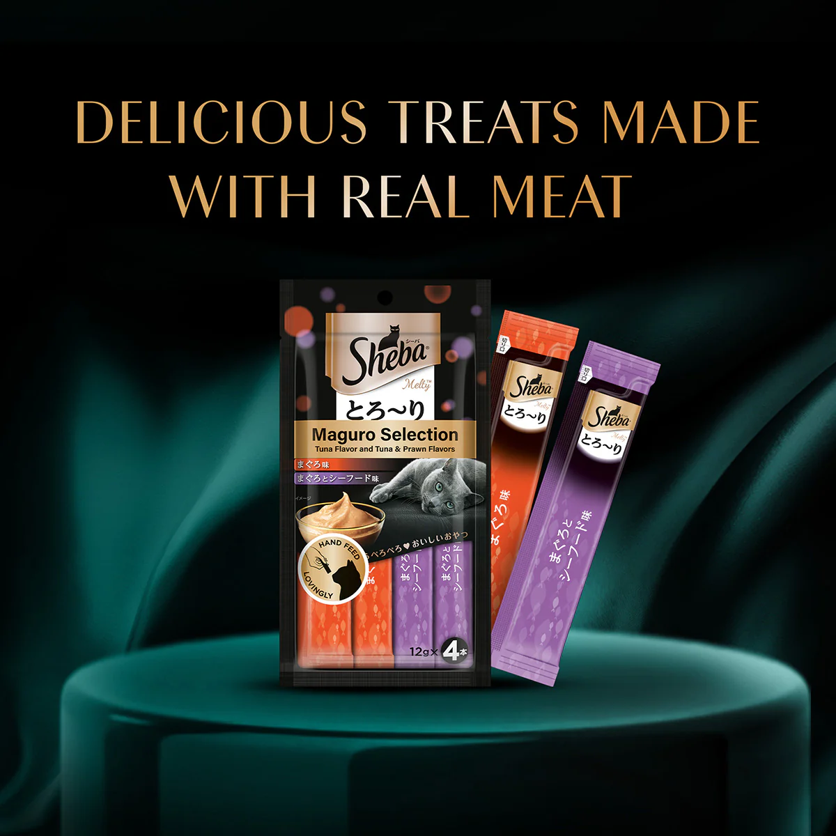 Sheba Maguro Selection Tuna & Prawn Flavour Cat Meaty Treat - 48 gm - Image 9