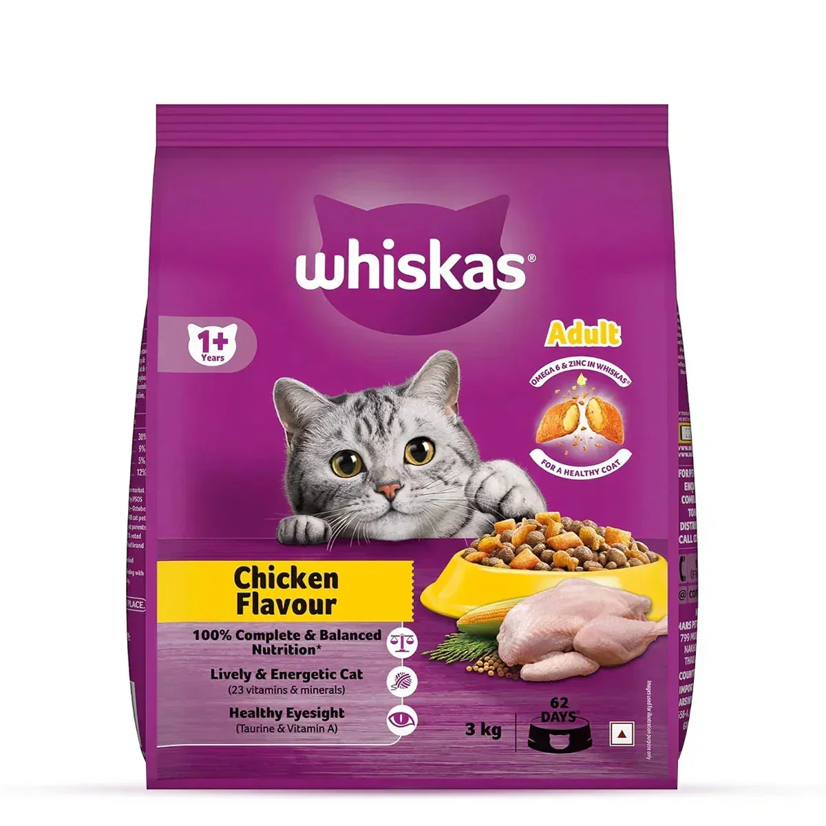Whiskas Chicken Dry Cat Food - All Breed Adult (+1 year) - Image 13