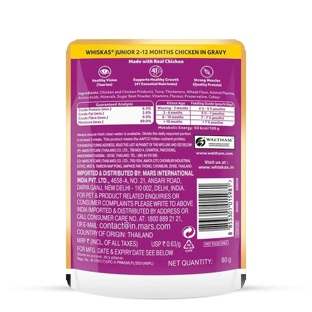 Whiskas Chicken in Gravy Wet Cat Food - All Breeds Kitten (2-12 months) - Image 3