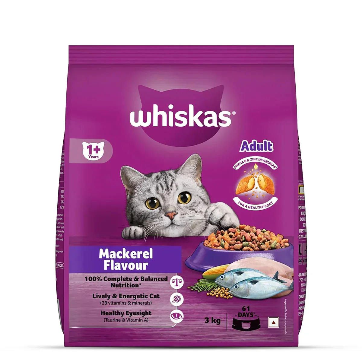Whiskas Mackerel Dry Cat Food - All Breeds Adult (1+ year) - Image 14