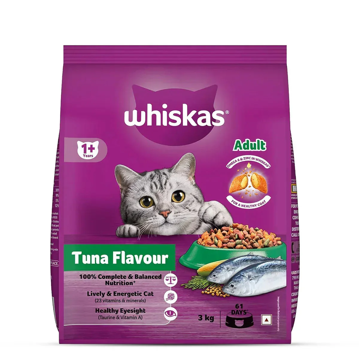 Whiskas Tuna Flavour Dry Cat Food - All Breeds Adult (+1 year) - Image 19