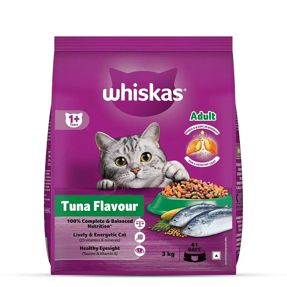 Whiskas Tuna Flavour Dry Cat Food - All Breeds Adult (+1 year) - Image 21